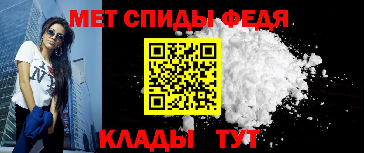 АМФЕТАМИН  Амфетамин Розовый  Вход с VPN  АМФЕТАМИН  Кинель 