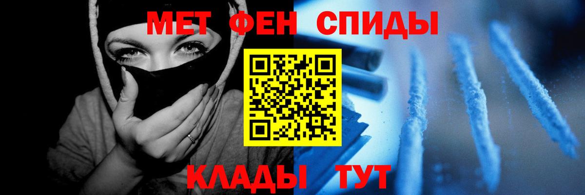 Амфетамин VHQ Кинель