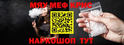 наркотики Кандалакша