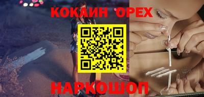 наркотики Кандалакша