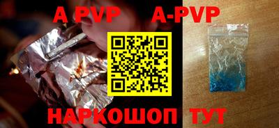 таблы Кингисепп