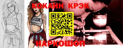 крисы Канаш