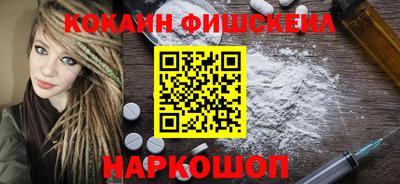 наркотики Кандалакша