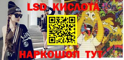 ПСИЛОЦИБИНОВЫЕ ГРИБЫ Кинель