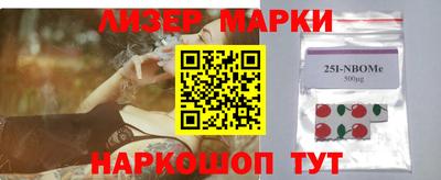 ПСИЛОЦИБИНОВЫЕ ГРИБЫ Кинель