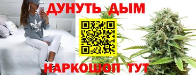 наркотики Кандалакша