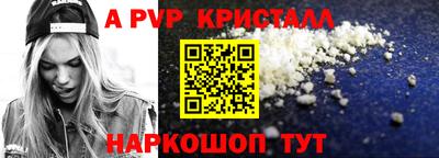 таблы Кингисепп
