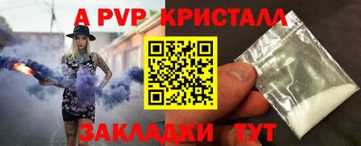 крисы Канаш
