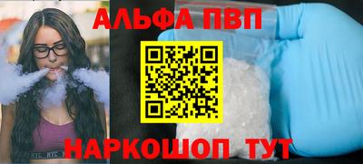 таблы Кингисепп