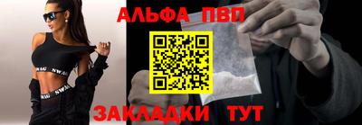 таблы Кингисепп