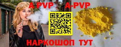 крисы Канаш
