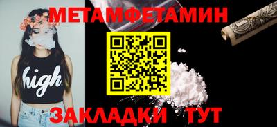 наркотики Кандалакша
