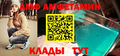 ALPHA-PVP Камышлов