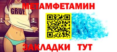 ALPHA-PVP Камышлов