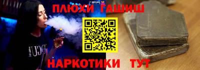 ALPHA-PVP Камышлов