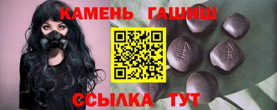 таблы Кингисепп