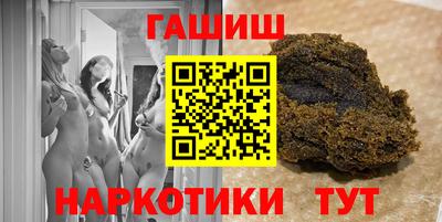 ALPHA-PVP Камышлов