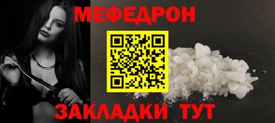 ALPHA-PVP Камышлов