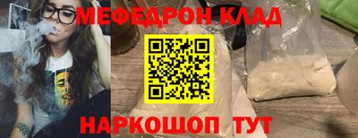 ALPHA-PVP Камышлов
