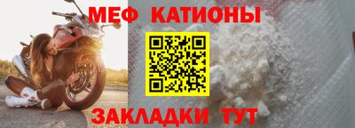ALPHA-PVP Камышлов