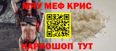 крисы Канаш