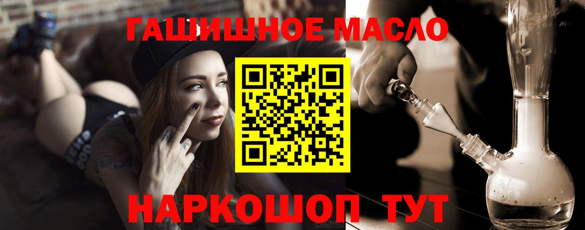 Дистиллят ТГК вейп с тгк  купить закладку  Кинель  Вход с VPN  Дистиллят ТГК Wax 