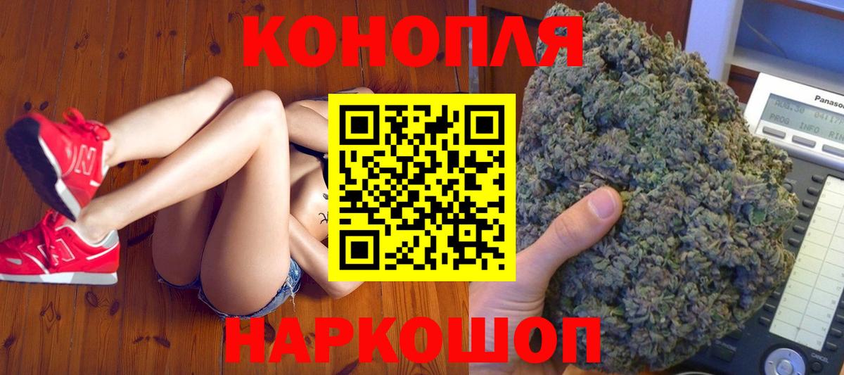 Каннабис Bruce Banner Кинель