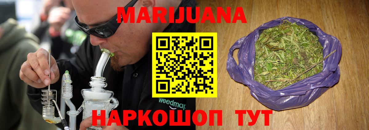 Кинель  Бошки марихуана конопля  Каннабис индика  Вход с VPN 